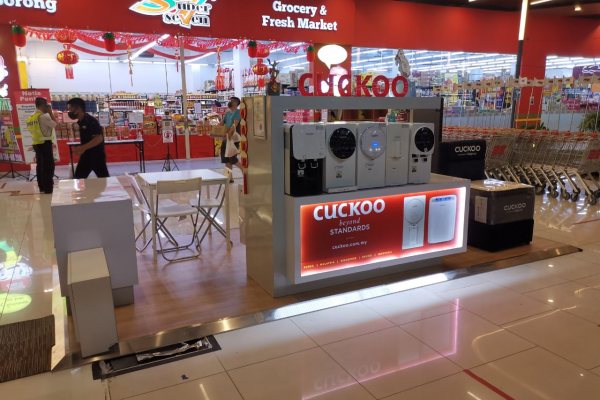 Cuckoo-Brand-Store.jpg